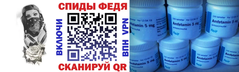 KRAKEN вход  Заречный  АМФЕТАМИН VHQ  как найти наркотики 