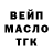 Дистиллят ТГК вейп Fharenheit