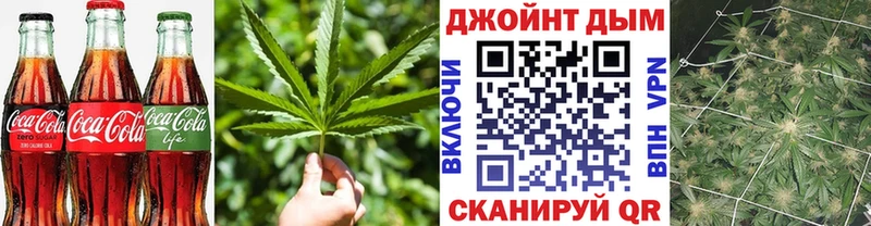 Canna-Cookies конопля  закладки  Заречный 