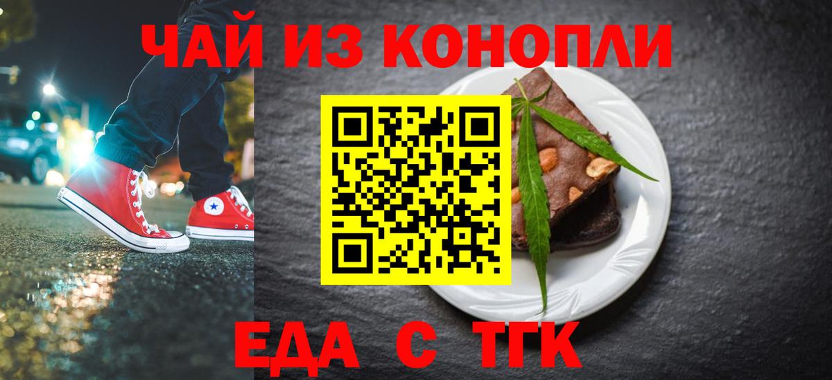 Канабис  Бошки Шишки  Ляпка  Кокаин  ГАШИШ  Заречный  APVP  Вход с VPN  МЕФ 