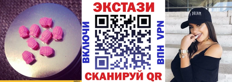 сколько стоит  Заречный  ЭКСТАЗИ MDMA 