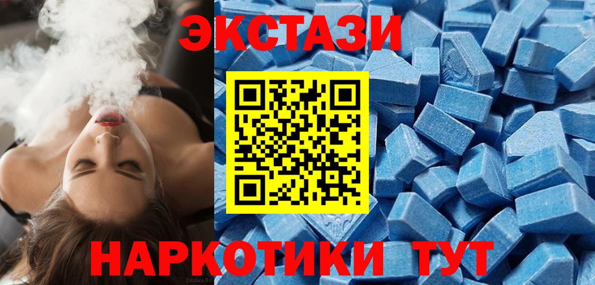Заречный  Ecstasy louis Vuitton  Вход с VPN  Экстази бентли 