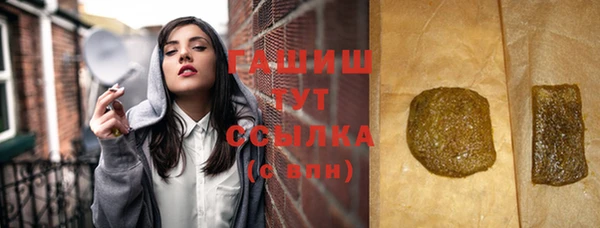 гашик Балабаново