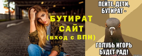 мескалин Белоозёрский