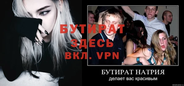гашик Балабаново