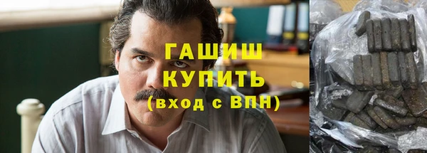 героин Балахна