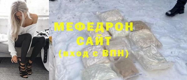 сатива Новочеркасск