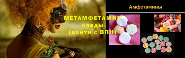 таблы Беломорск