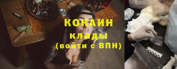 героин Балахна