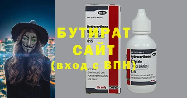 MDMA Premium VHQ Баксан