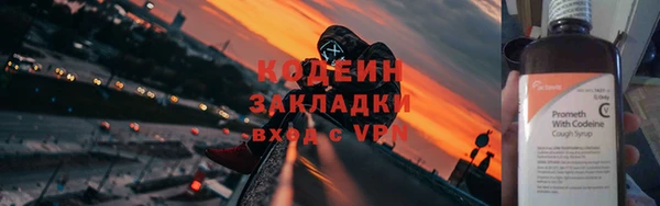 героин Балахна