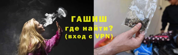 героин Балахна