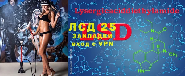 гашик Балабаново