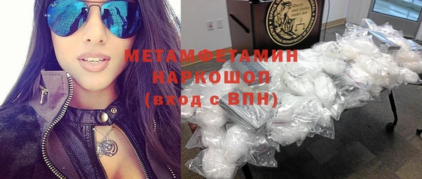 героин Балахна
