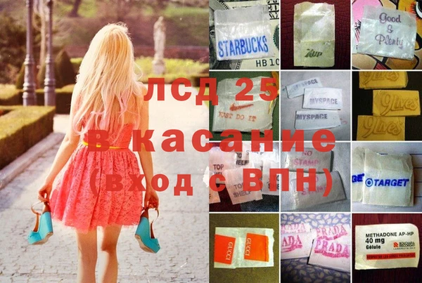 герыч Волгодонск