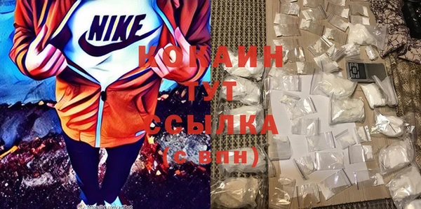 MDMA Premium VHQ Баксан