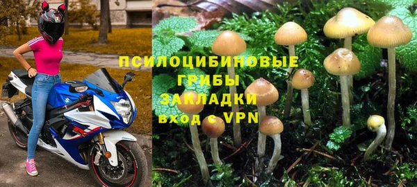 героин Балахна