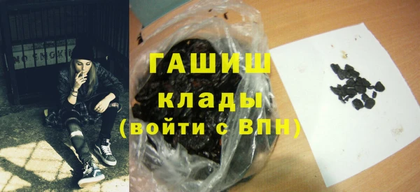 героин Балахна