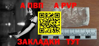 альфа пвп VHQ Дубна