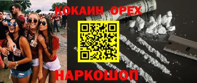 альфа пвп VHQ Дубна