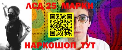 альфа пвп Донской