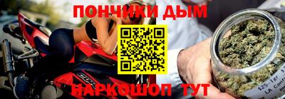 альфа пвп Донской