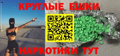 альфа пвп VHQ Дубна