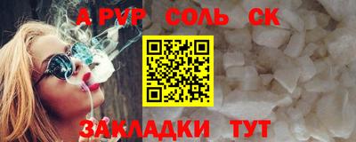 соль курить ск Азнакаево