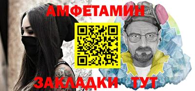 альфа пвп Донской