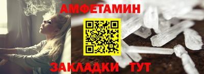 альфа пвп VHQ Дубна