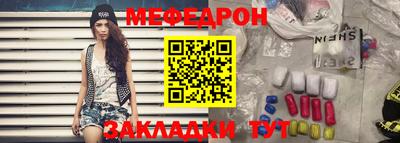 альфа пвп Донской