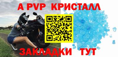альфа пвп VHQ Дубна