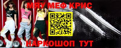прущий лед Гусь-Хрустальный