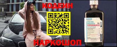 альфа пвп Донской