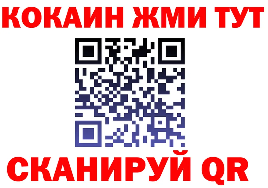Где найти наркотики?  состав Заречный