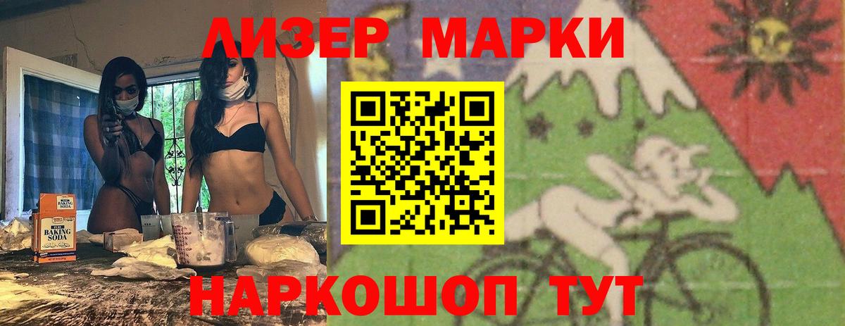 Лсд 25 экстази кислота  LSD-25 экстази кислота  Вход с VPN  Заречный 