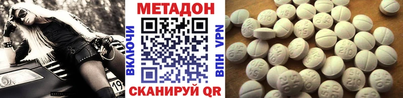 МЕТАДОН мёд  Заречный 