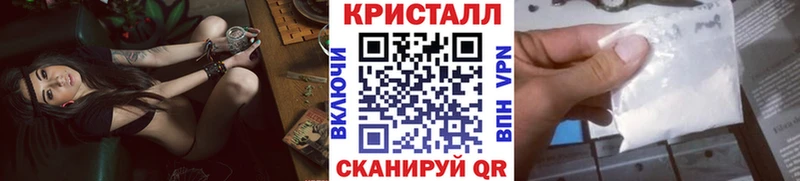 Метамфетамин Декстрометамфетамин 99.9%  где купить наркоту  Заречный 
