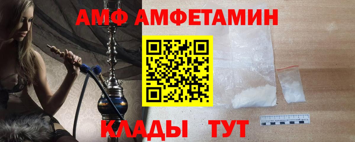 Заречный  Первитин  Вход с VPN  Метамфетамин пудра  Метамфетамин пудра 