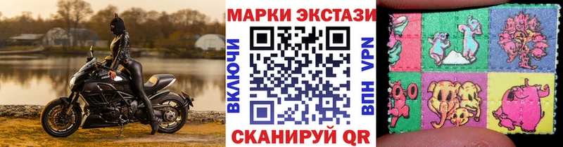 Марки NBOMe 1,5мг  ОМГ ОМГ ССЫЛКА  Заречный 