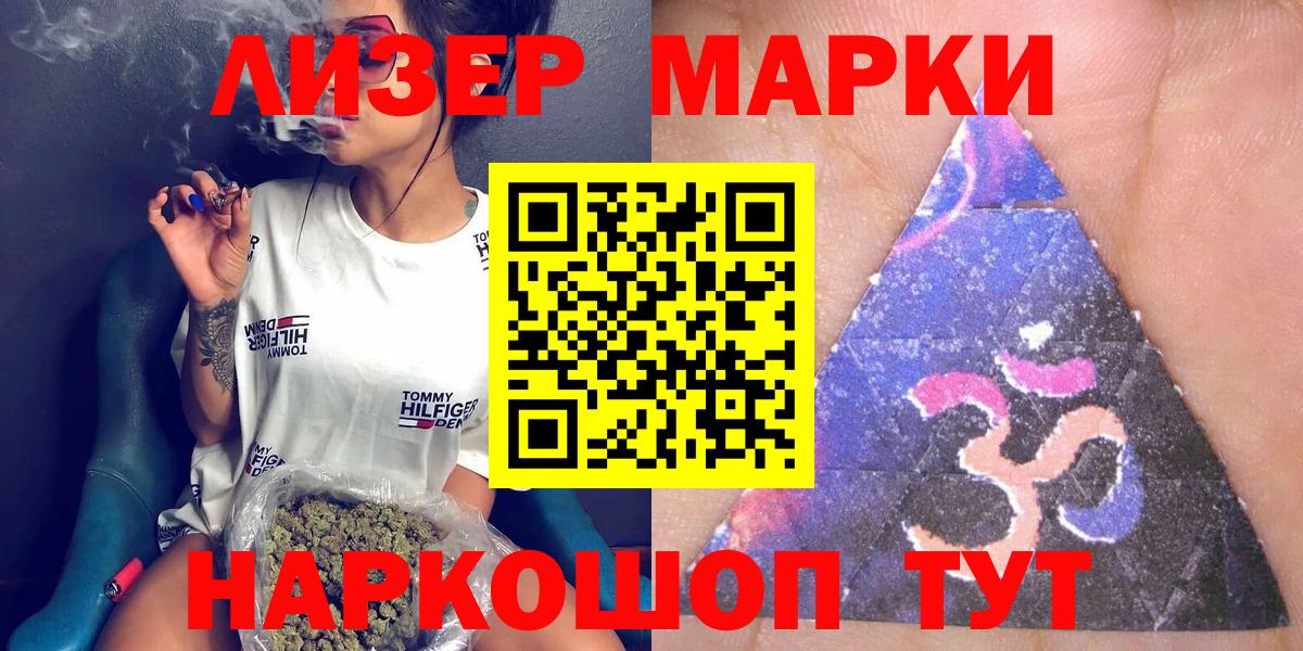Мефедрон Заречный