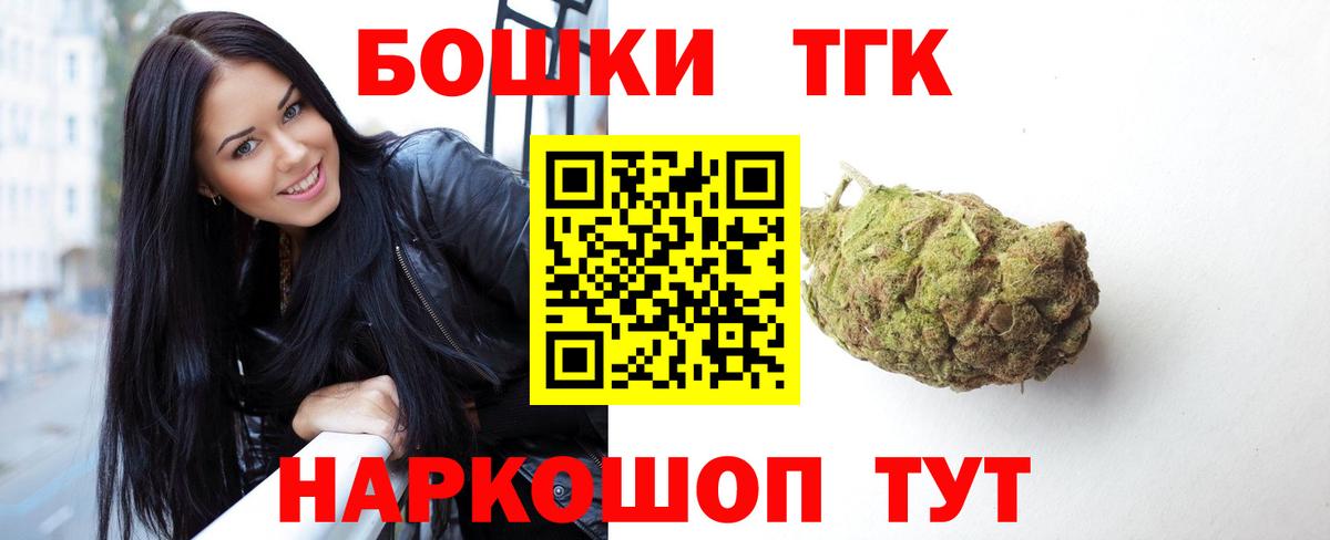 ГАШ  МАРИХУАНА  Заречный  Вход с VPN  АМФЕТАМИН   Меф кристаллы  Альфа ПВП СОЛЬ  